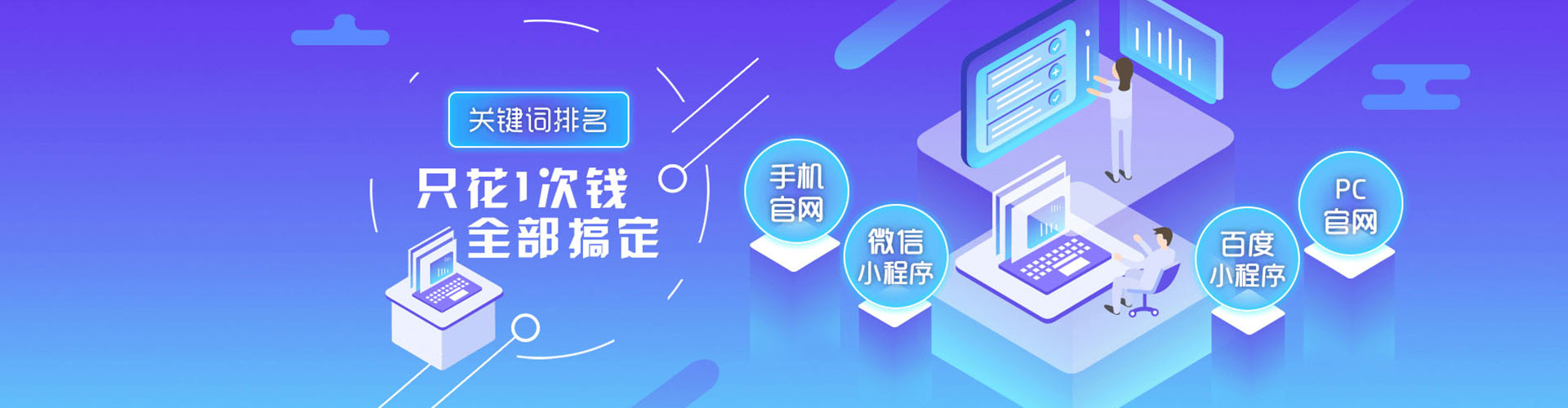 抚宁sem竞价